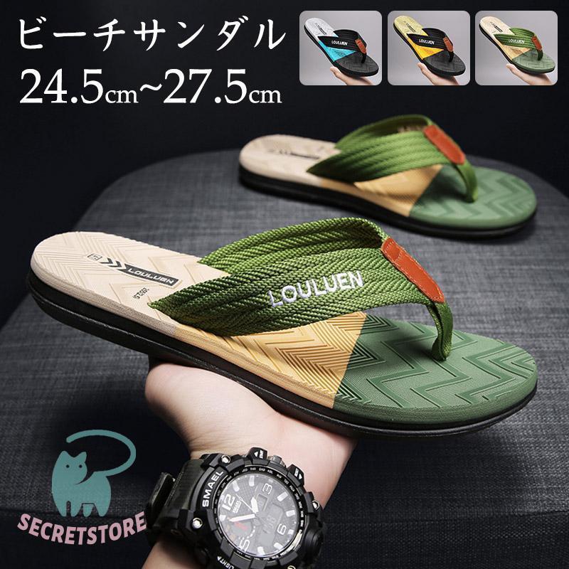 ビーチサンダル メンズ トングサンダル 安い ビーサン 歩きやすい お洒落 軽量 スポーツサンダル 靴 ト..
