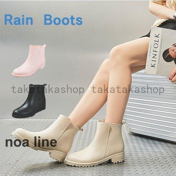 レインブーツ レディース おしゃれ 長靴 レインシューズ 梅雨 雨の日 防水 ジュニア 長靴 可愛い 無地 ショート 太めヒール 通勤 軽量