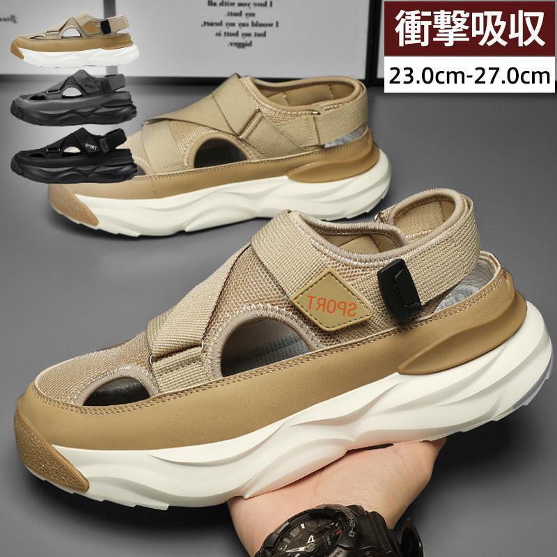 サンダル メンズ スポーツサンダル 厚底 クッション 衝撃吸収 滑り止め 歩きやすい 通気性 カジュアル ベルクロ 快適 運動 ビーチ 夏 おしゃれ