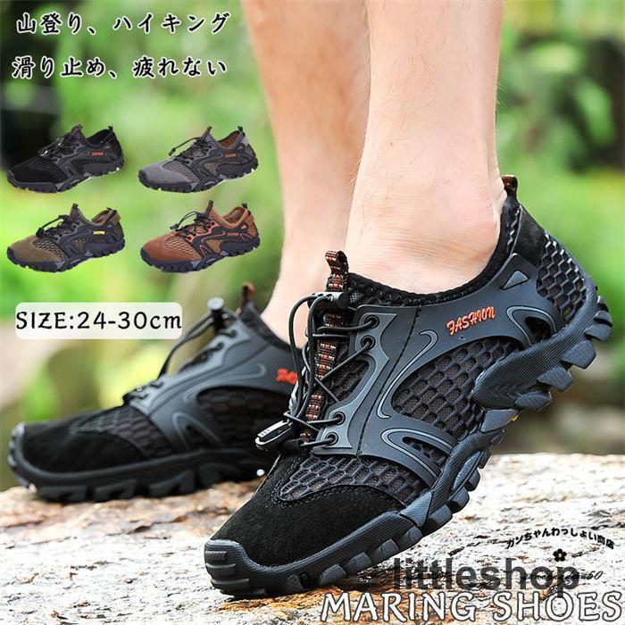 スニーカー マリンシューズ メンズ ランニング アクアシューズ サーフシューズ ウォーターシューズ ダ..