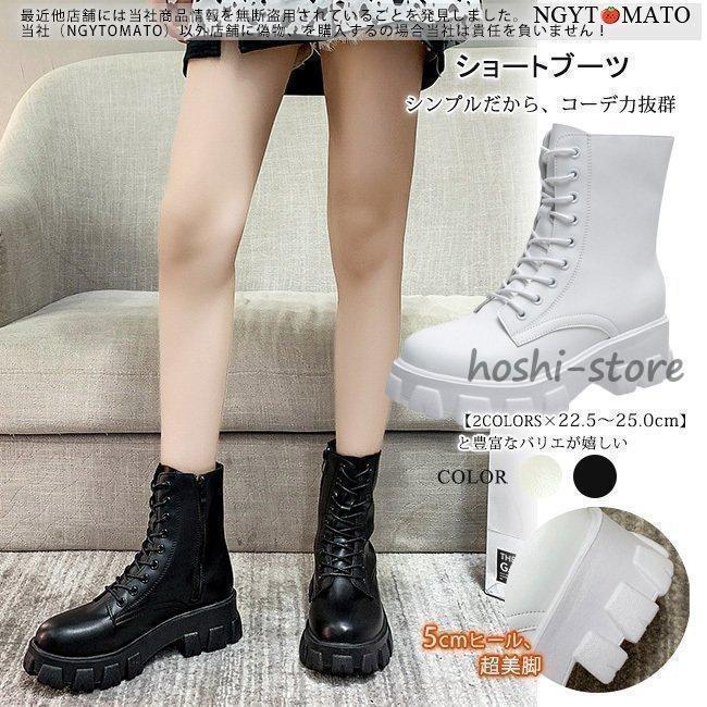 レースアップブーツ厚底ショートブー...