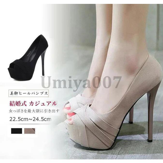 �ϥ��ҡ���ѥ�ץ� �����ץ�ȥ� ��������Ĵ �ԥ�ҡ��� Ķ�ϥ��ҡ��� ���ȡ��� ���� 12������ҡ��� �ˤ��ʤ� ������� �ѡ��ƥ������塼�� �뺧�� ����Х���