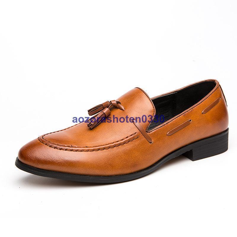 タッセルローファー メンズ ローファー メンズ ビジネスシューズ スリッポン コインローファー ペニー シューズ カジュアルシューズ 結婚式 フォーマル