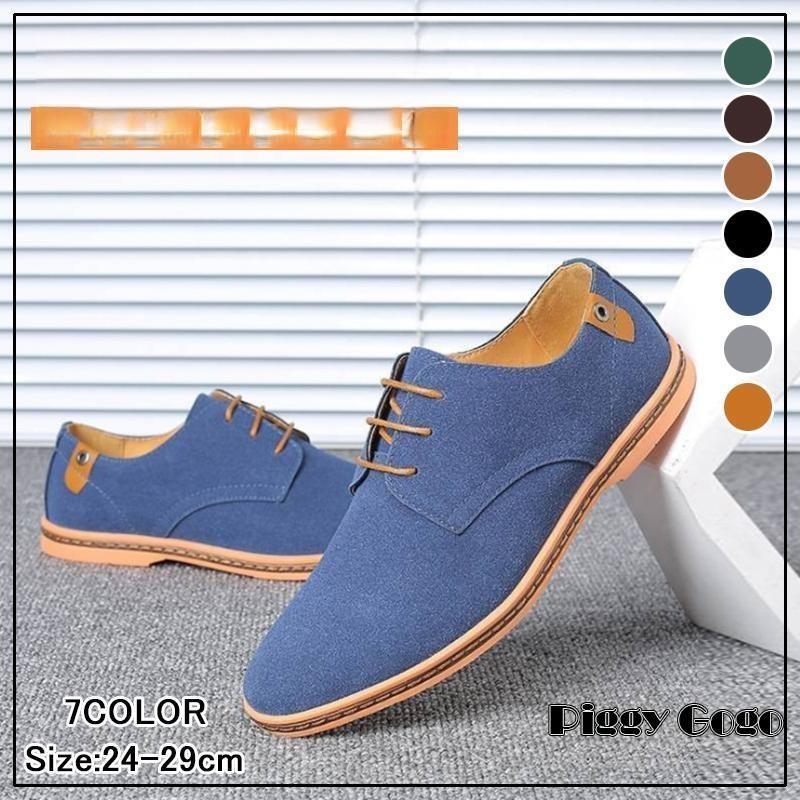 秋新作 スエードシューズ メンズ オックスフォードシューズ 通勤 通学 レンガソール スニーカー プレー..