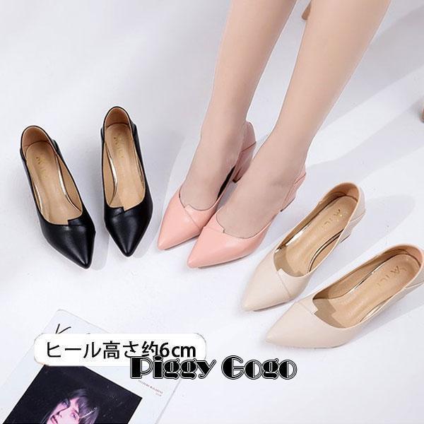 パンプスレディースハイヒール柔らか...