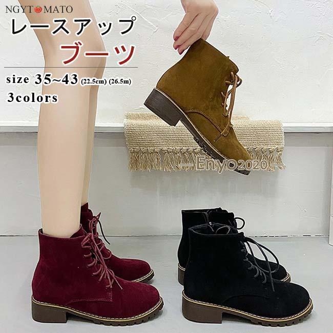 レディースレースアップブーツショー...
