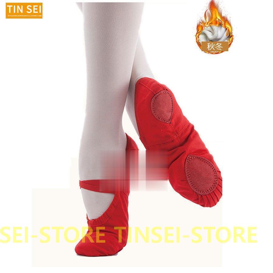 バレエシューズ 子供＆大人 バレエ用品 布製 バレエ靴 スプリットソール キャンバス製 つま先 ダンスシューズ 初心者 練習用 舞台用