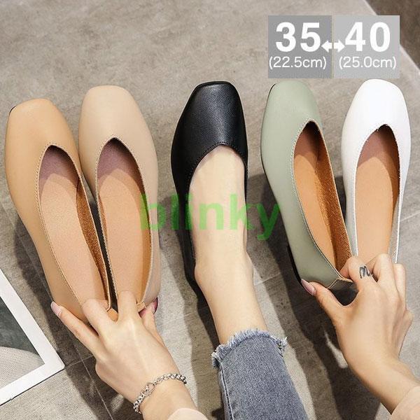 フラットシューズ パンプス レディース 柔らかい スクエアトゥ ローヒール Vカット ぺたんこ 痛くない 走れる 疲れない(4)