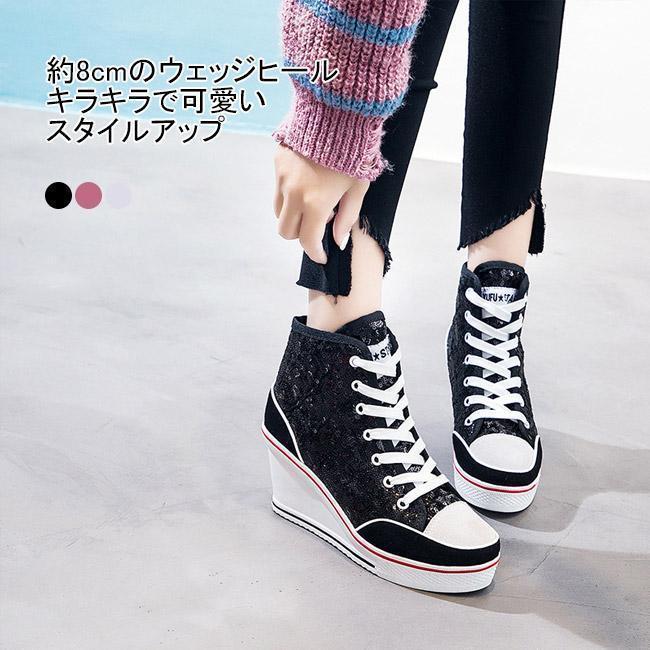 ウェッジスニーカー スニーカー スリッポン ウェッジヒール 約8cm キャンバス 靴 スパンコール キラキ..