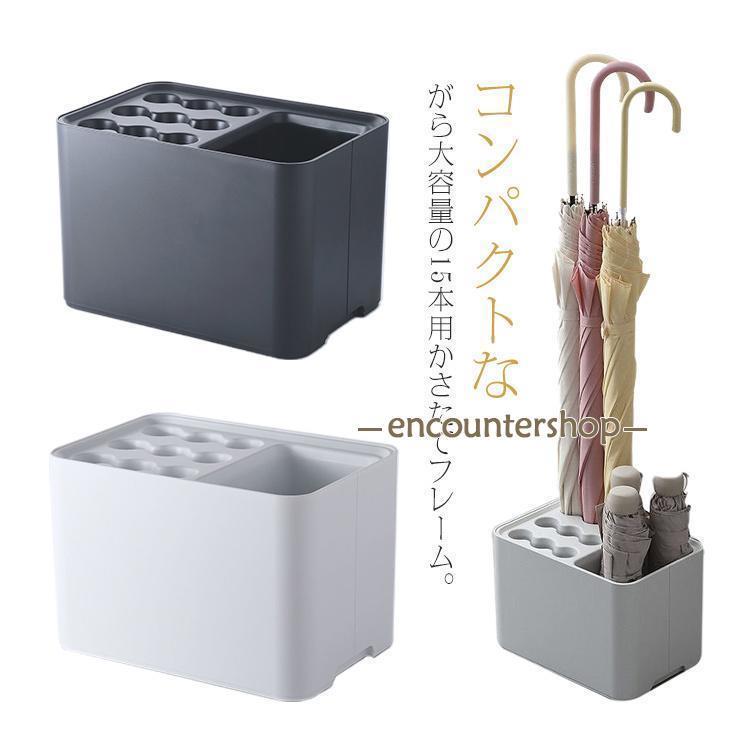 傘立て 大容量 15本用 業務用 オフィス スリム 傘たて カサ立て 玄関収納 大容量 長傘 折りたたみ傘 レ..