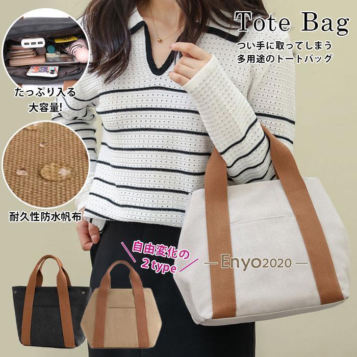 トートバッグ レディース キャンバス 大容量 帆布 手提げバッグ 小さめ 軽量 軽い ママバック 女の子 女性用 通勤 通学 無地 お出かけ 母の日