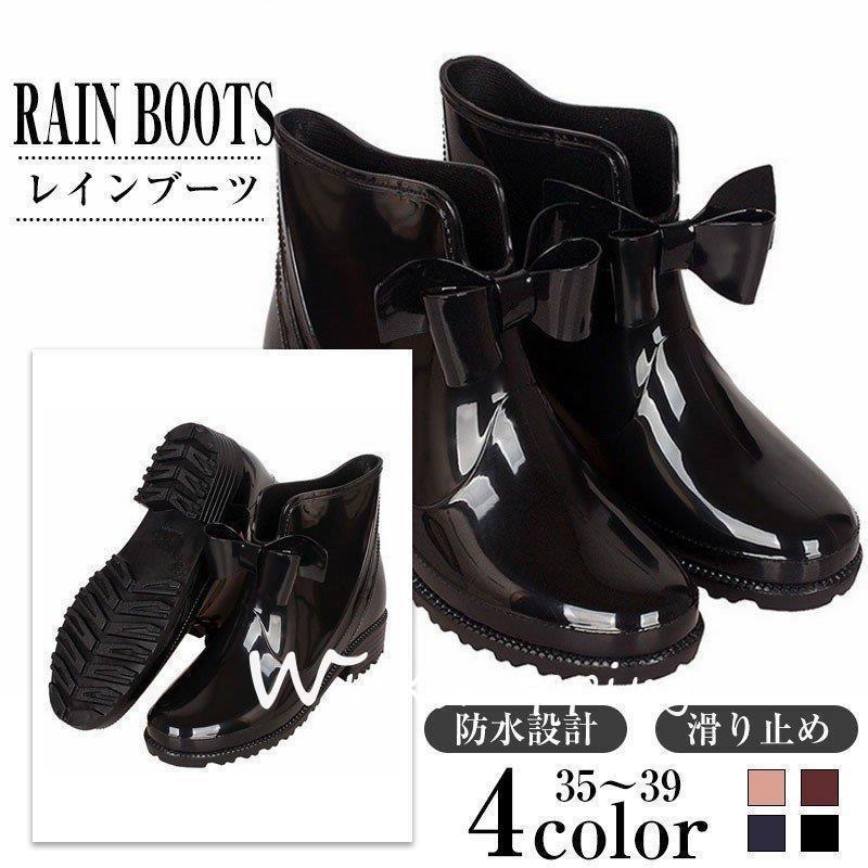 ブーツレディース防水レインブーツシ...
