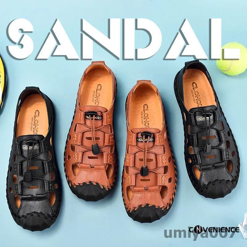 本革サンダル コンフォートサンダル メンズ アウトドア ビーチサンダル 厚底 歩きやすい スポーツサンダル 滑り止め 軽量 メッシュスニーカー アウトドア 夏