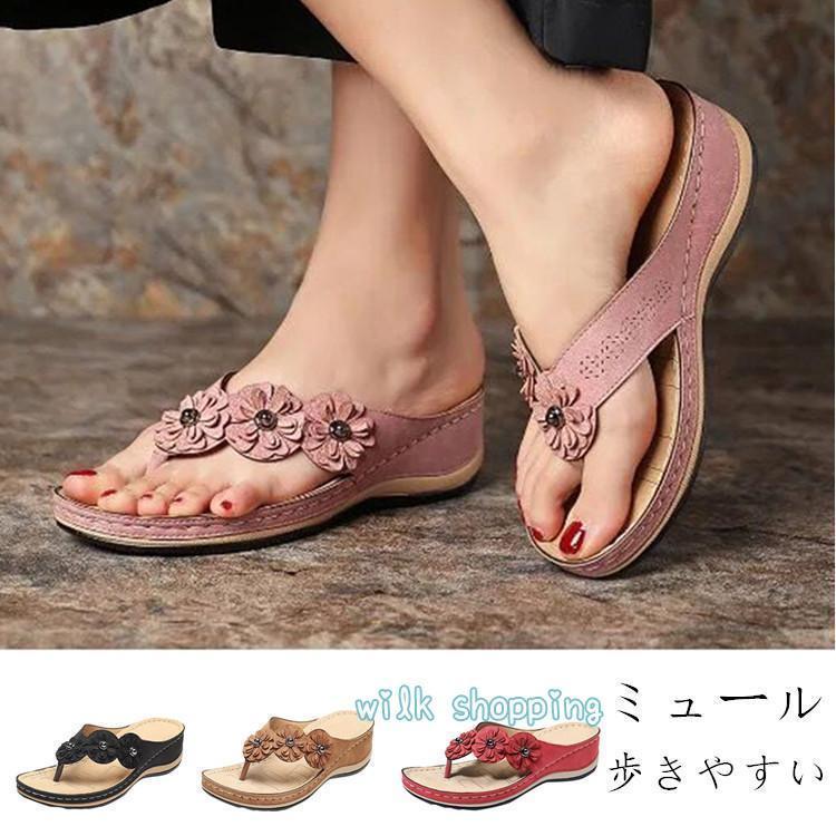 ミュール サンダル レディース サマーサンダル ウェッジソール 歩きやすい 履きやすい リゾート 夏 ビーサン サマースリッパ 夏サンダル ビーチサンダル 花