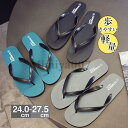 ビーチサンダル メンズ トングサンダル ローヒール 無地 英字 歩きやすい おしゃれ 軽量 アウトドア カジュアル 滑り止め 夏 海水浴 プール