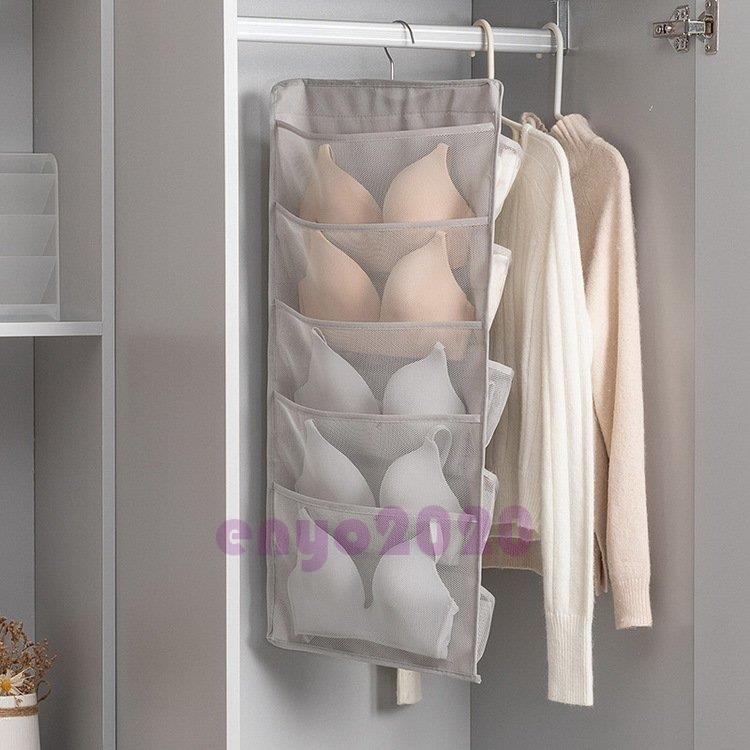 下着収納 ウォールポケット ハンガー式 吊り下げ収納 クローゼット ブラの型崩れ防止 靴下 ショーツ ネクタイ ブラジャー 分類 収納ポケット 便利 出し入れ簡単