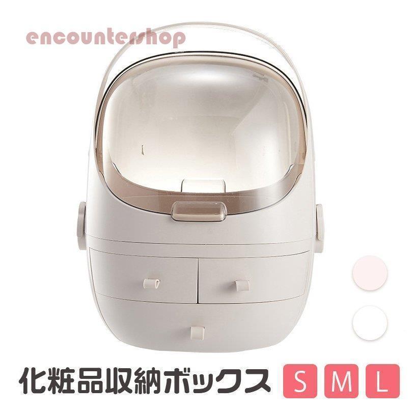 メイクボックス コスメボックス 収納ボックス 化粧箱 持ち運び 便利 化粧品収納ケース コスメケース 引き出し 大容量 卓上 化粧ケース 小物入れ 化粧