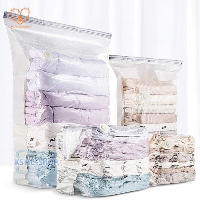 布団枕寝具圧縮袋 排気省スペース 繰り返し使用 マチ付き立体 ふとん圧縮袋 衣類圧縮袋 大容量 あっし..