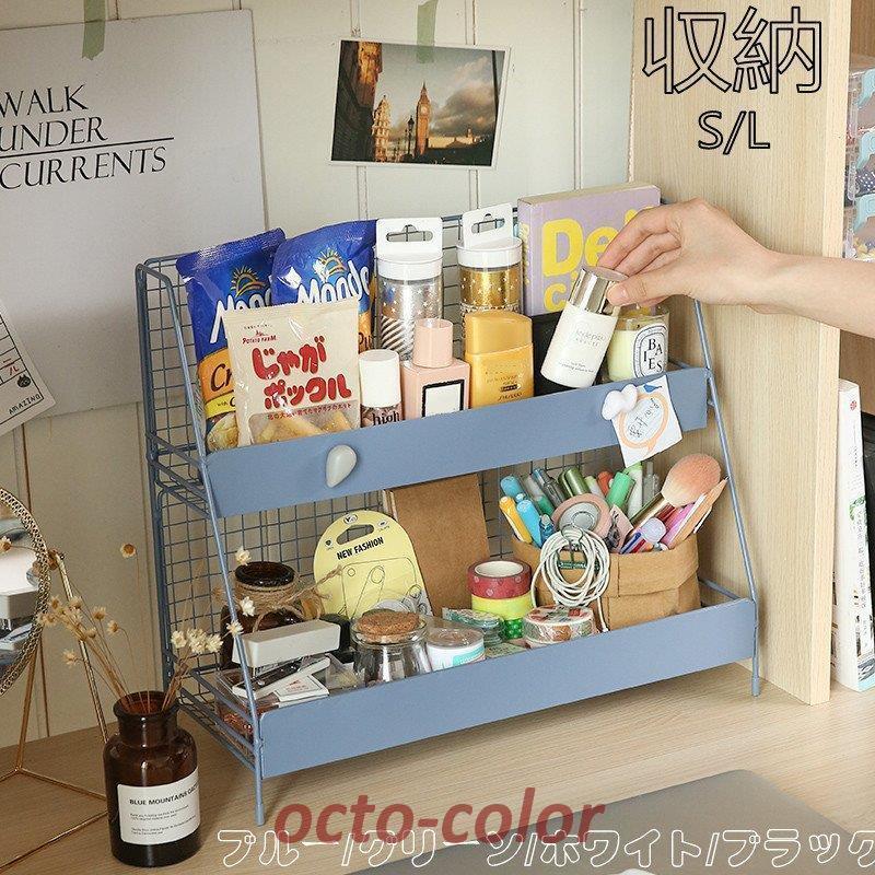 収納 収納棚 文具 収納ケース 多機能収納 収納アイデア 卓上整理 小物整理ボックス オシャレ オフィス..