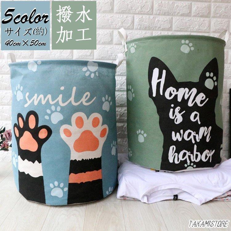 ランドリーバスケット 折りたたみ ランドリーバッグ 洗濯かご 雑貨 ランドリー収納 おもちゃ箱 撥水 おしゃれ 大容量 収納 洗濯物 カゴ 収納ボックス