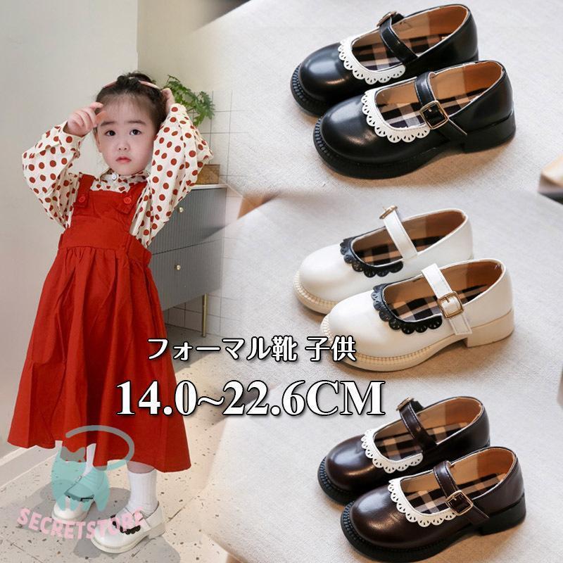 子供靴 キッズジュニアシューズ ちょう結び履きやすい 子どもフォーマルシューズ 発表会 子供ドレス フォーマル靴 結婚式 入学式　ヒールシューズ通園