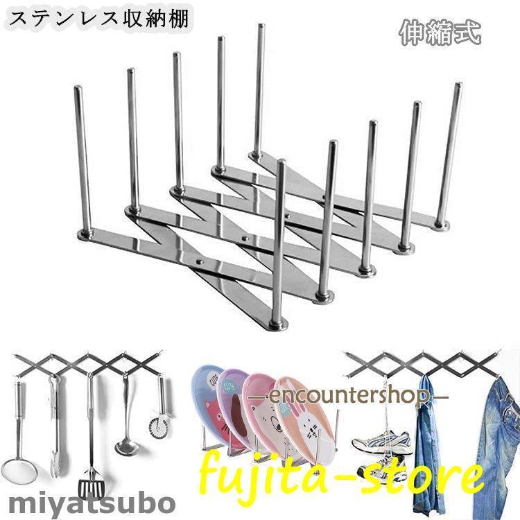 2個入れ シンク下用 伸縮鍋蓋 フライパンスタンド 皿収納 水切りラック 食器棚用 鍋ぶたオーガナイザー ステンレススチール 鍋置き 引き出し用