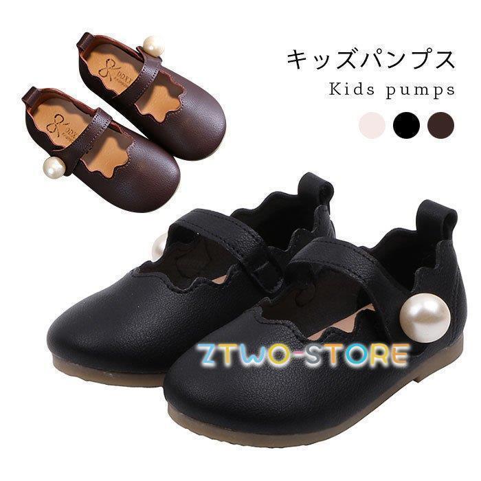 パンプスキッズ安い春夏女の子痛くな...