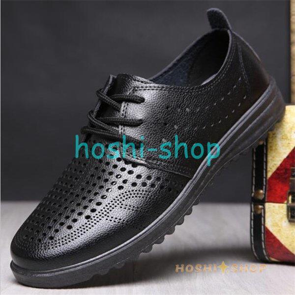 メッシュシューズ 夏用ビジネスシューズ 蒸さない メンズサンダル パンプス 夏 メッシュ オフィス サラリーマン 紳士靴 通勤