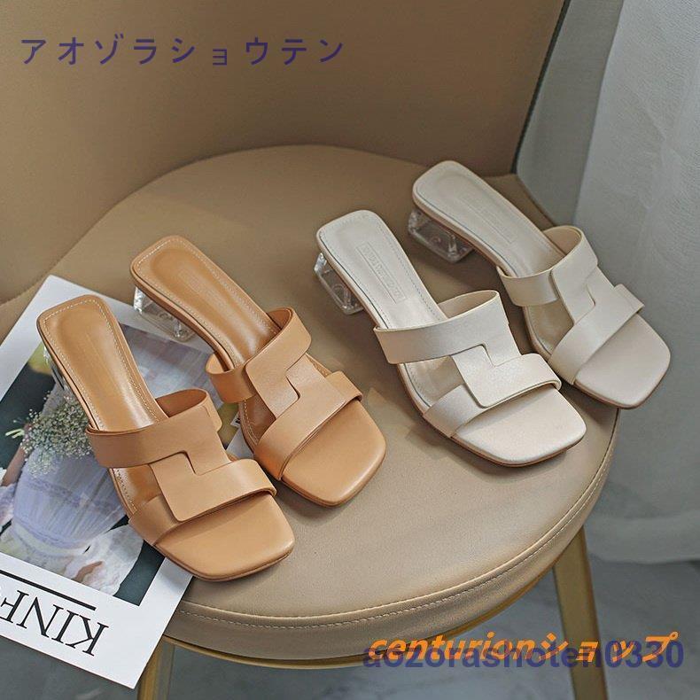 レディースサンダル クリアヒール クリアアッパー ミドルヒール 4cmヒール スクエアトゥ ミュール ヒールサンダル スリッパ つっかけ