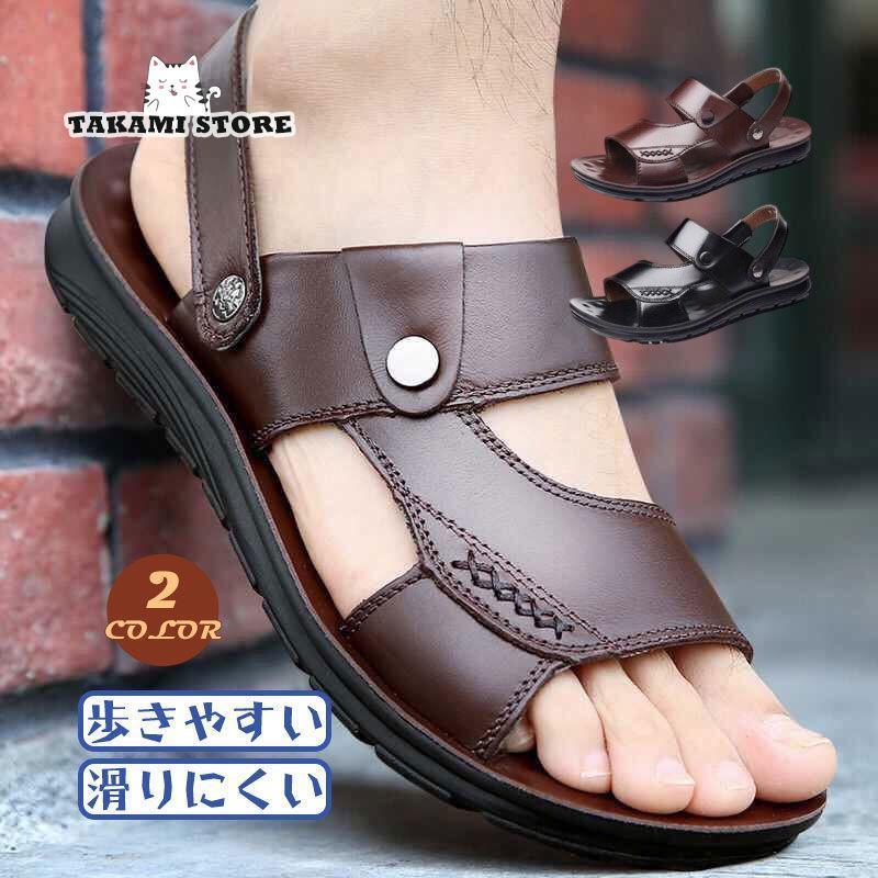 サンダル メンズ スリッパ 通勤 耐摩耗性 衝撃吸収 楽チン 安い 大 履物 シューズ 靴 スリッポン 歩きやすい お洒落 アウトドア