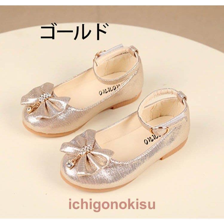 子供フォーマル靴 キッズシューズ ジュニア履きやすい 子どもフォーマルシューズ 発表会 子供ドレス 結婚式 入学式 ゴールド シルバー ピンク