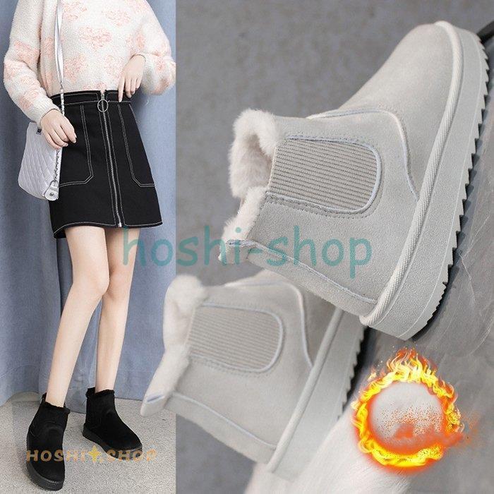 サイドゴア ムートンブーツ ショートブーツ ファー あったかい カジュアル フラット レディースシューズ