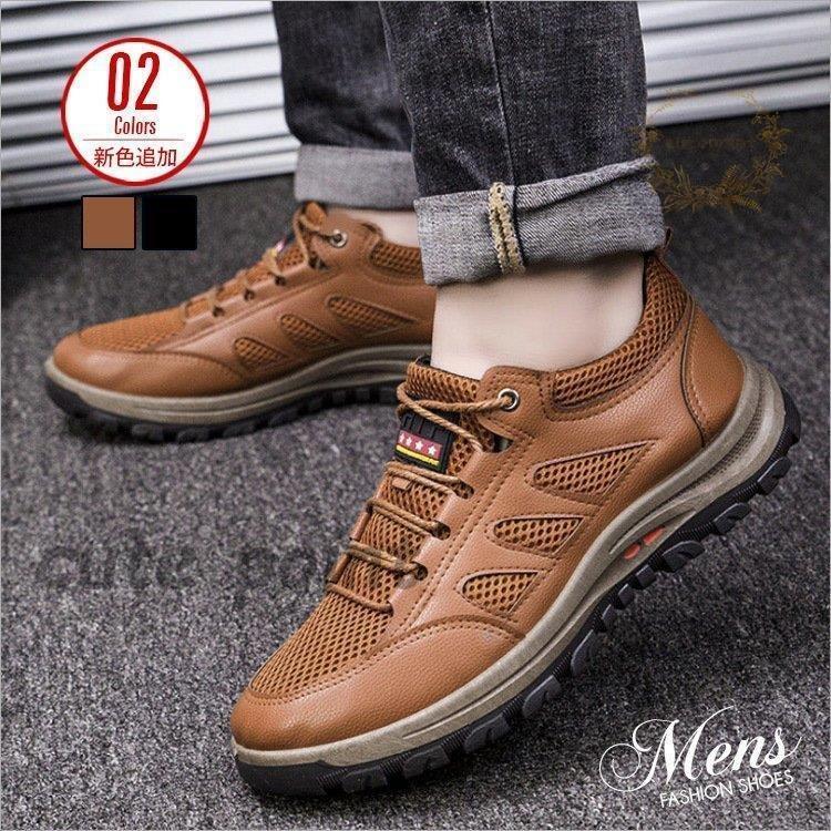 シューズ メンズ 運動靴 コンフォートシューズ スニーカー 靴 メンズ靴 カジュアルシューズ おしゃれ 紳士靴 ズック靴 ウォーキングシューズ 通気性 新作 ニット