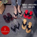 ビーチサンダル メンズ サンダル サマー ビーサン リゾートサンダル 色切替 軽量 フラット 履きやすい カジュアル アウトドア 海 夏 父の日 ギフト