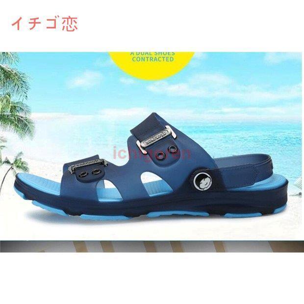 メンズサンダル 大きいサイズ サンダル ビーチサンダル 海 プール シャワーサンダル 滑り止め スライド..