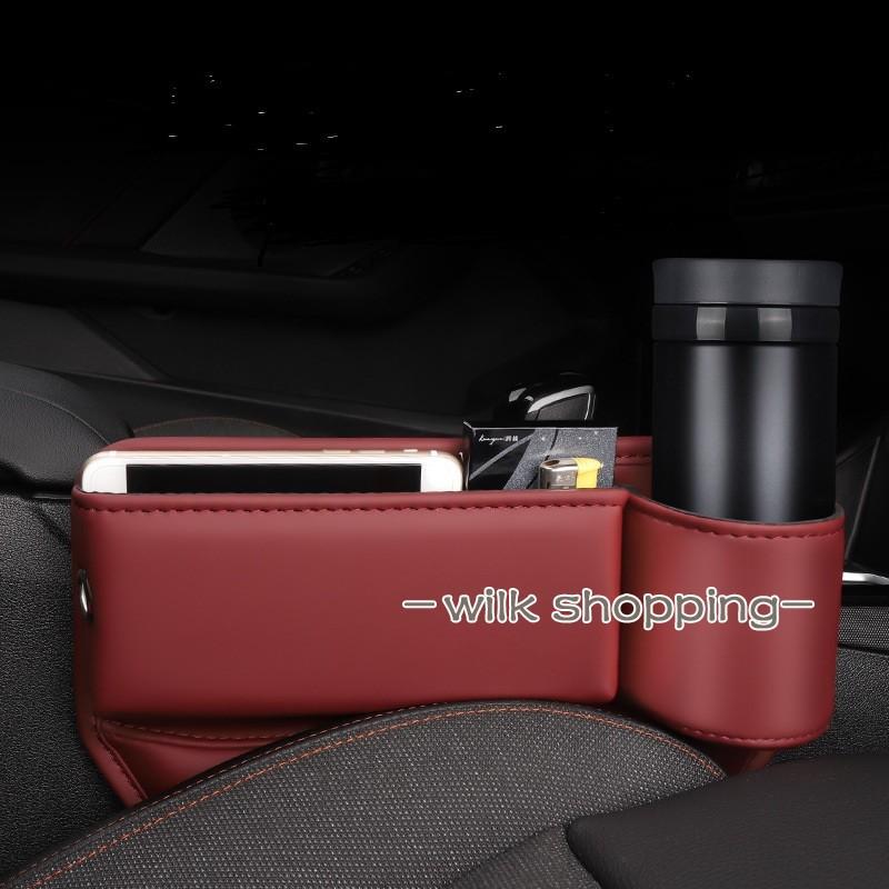 隙間収納 ポケット ドリンクホルダー コンソール ボックス 車用 カー用品 便利グッズ おしゃれ 運転席 ..