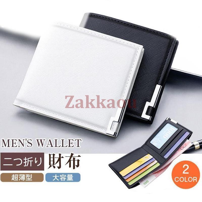 財布 二つ折り メンズ ウォレット 小型さいふ 超薄型 レトロ 無地 カード入れ シンプル 軽量 薄い ビジネス ギフト 父の日 学生