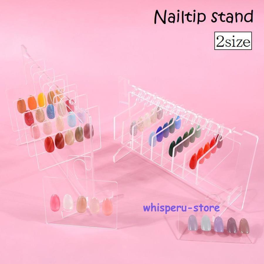 ネイルチップスタンド ディスプレイフレームスタンド ネイルサンプルスタンド ネイルアート用品 アクリ..