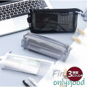 ペンケース 筆箱 レディース メンズ 筆入れ メッシュペンポーチ シンプル 透明 軽量 ギフト 学生 大人 男女兼用 おしゃれ zh-084