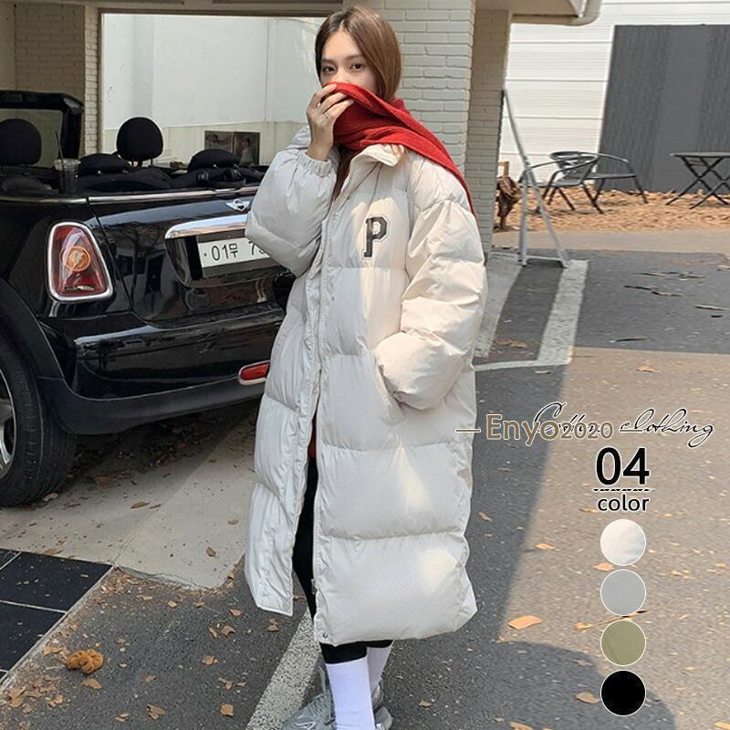 ジャケット 中綿ジャケット ロングコート コート アウター レディース 中綿 ロング ゆったり 大きいサイズ 冬コート 秋冬 防寒 軽量 保温 厚手 暖かい 羽...