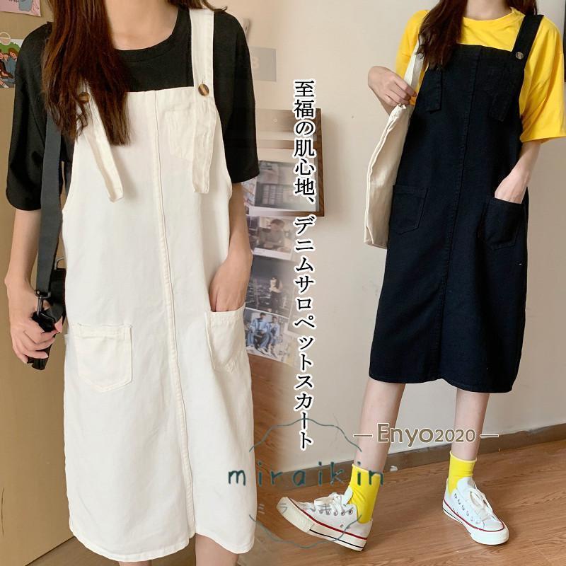 サロペットオーバーオールレディース...