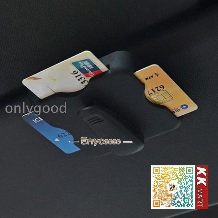 車用 サンバイザーポケット 小物収納 多機能ポケット スリム カードホルダー バイザー サングラス アイ..