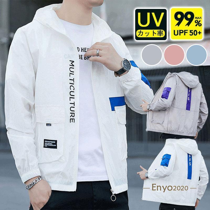 パーカー ラッシュガード メンズ アウトドア 体型カバー スポーツ 英文柄 夏服 薄手 旅行 ビーチ 通気..