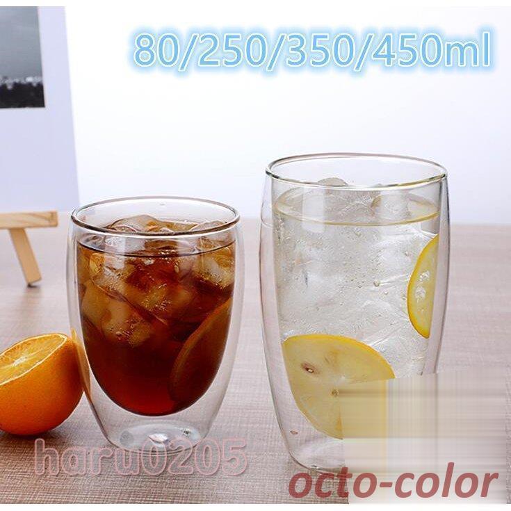 二重構造 ガラス カップ 2点セット 保冷 熱くない 耐熱ガラス コップ アニマルカップ ダブルウォール グラス 二重ガラス マグカップ クマ プレゼント