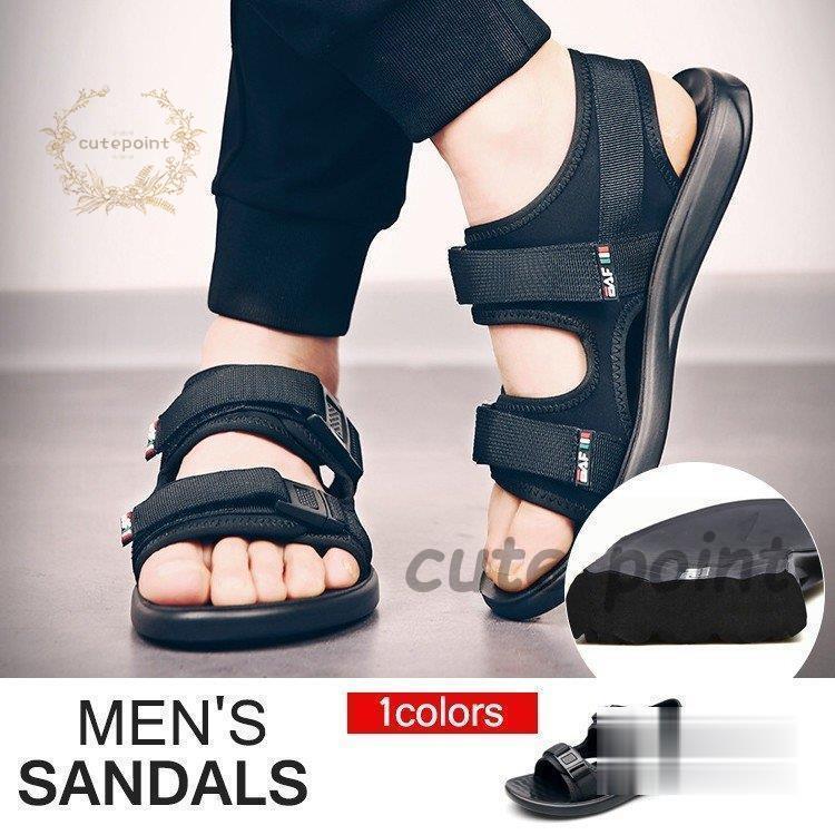 サンダル メンズ 夏 おしゃれ サンダル シューズ 靴 紳士用 革サンダル 夏 アウトドア 通気 ビーサン 痛くない 軽量 メンズスリッパ ビーチサンダル