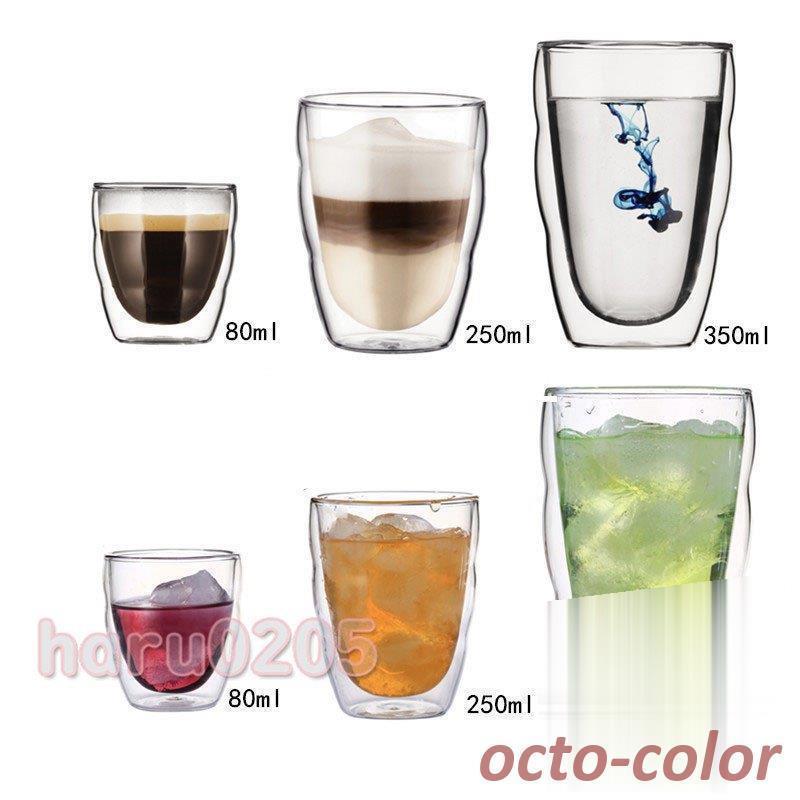 二重構造 ガラス カップ 2点セット 保冷 熱くない 耐熱ガラス 二重ガラス コップ ダブルウォール グラス マグカップ クマ プレゼント