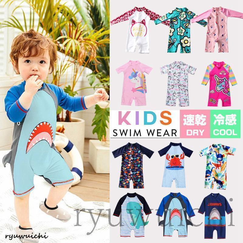 Swimwear - ラッシュガード ベビー 水着 男の子 韓国 ベビー服 オールインワン ロンパース UVカット 紫外線カット 女の子 長袖 日焼け防止 夏80 90 100 110 120