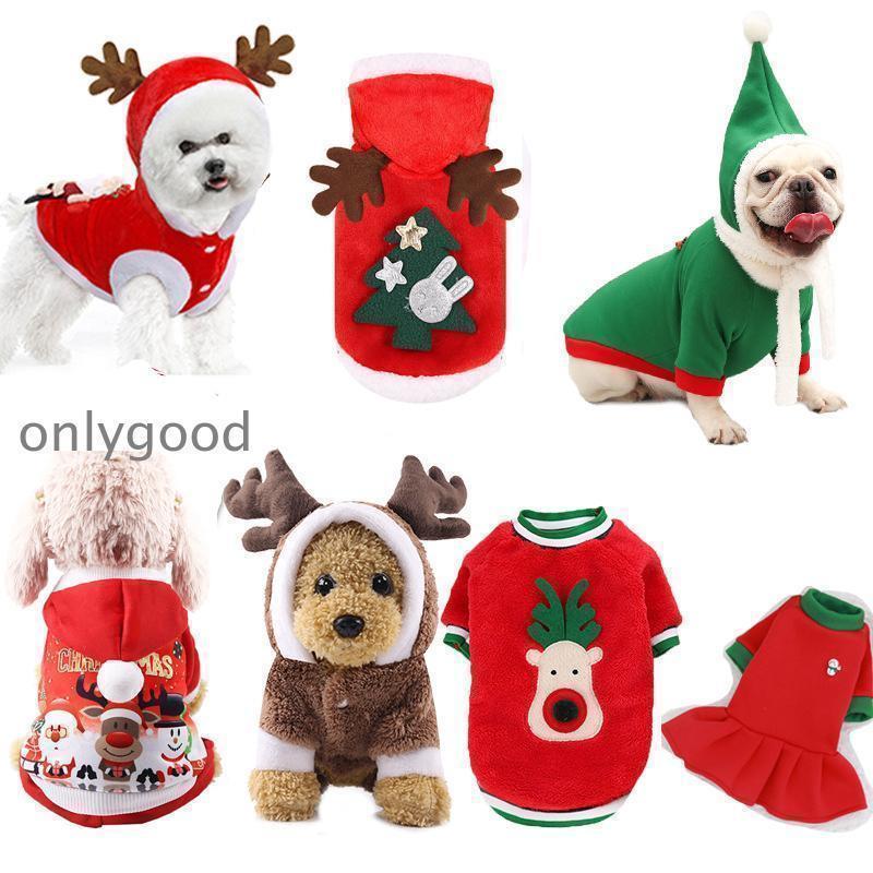 犬服クリスマスクリスマス犬服ドッグウエア小型犬ペット服 サンタ小型犬 中型犬 犬用 ペット用品ドッグ服 犬 猫春秋 冬