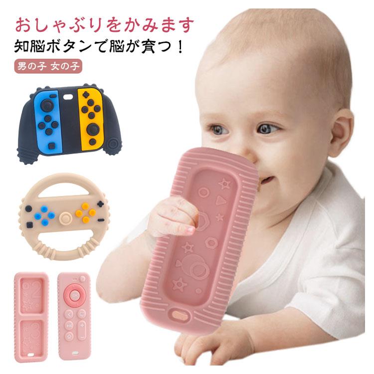 知脳ボタンで脳が育つ！おしゃぶりをかみます サイズ シリコン サイズについての説明 ※実寸はメジャー採寸の為、若干の誤差が生じる場合があります。 ※耐熱温度：-40~230℃ 素材 シリコン 色 リモコン型1ベージュ リモコン型1ピンク リモコン型1ブラック リモコン型2ベージュ リモコン型2ピンク リモコン型2ブラック ステアリングホイールホワイト ステアリングホイールベージュ ステアリングホイールブラック ゲームパッドホワイト ゲームパッドブラック ゲームパッドベージュ 備考 ●知脳ボタンで脳が育つ！おしゃぶりをかみます サイズ シリコン サイズについての説明 ※実寸はメジャー採寸の為、若干の誤差が生じる場合があります。 ※耐熱温度：-40~230℃ 素材 シリコン 色 リモコン型1ベージュ リモコン型1ピンク リモコン型1ブラック リモコン型2ベージュ リモコン型2ピンク リモコン型2ブラック ステアリングホイールホワイト ステアリングホイールベージュ ステアリングホイールブラック ゲームパッドホワイト ゲームパッドブラック ゲームパッドベージュ 備考 ●