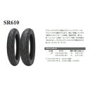 シンコー　Shinko SR610 3.50-18 M/C 56H TL